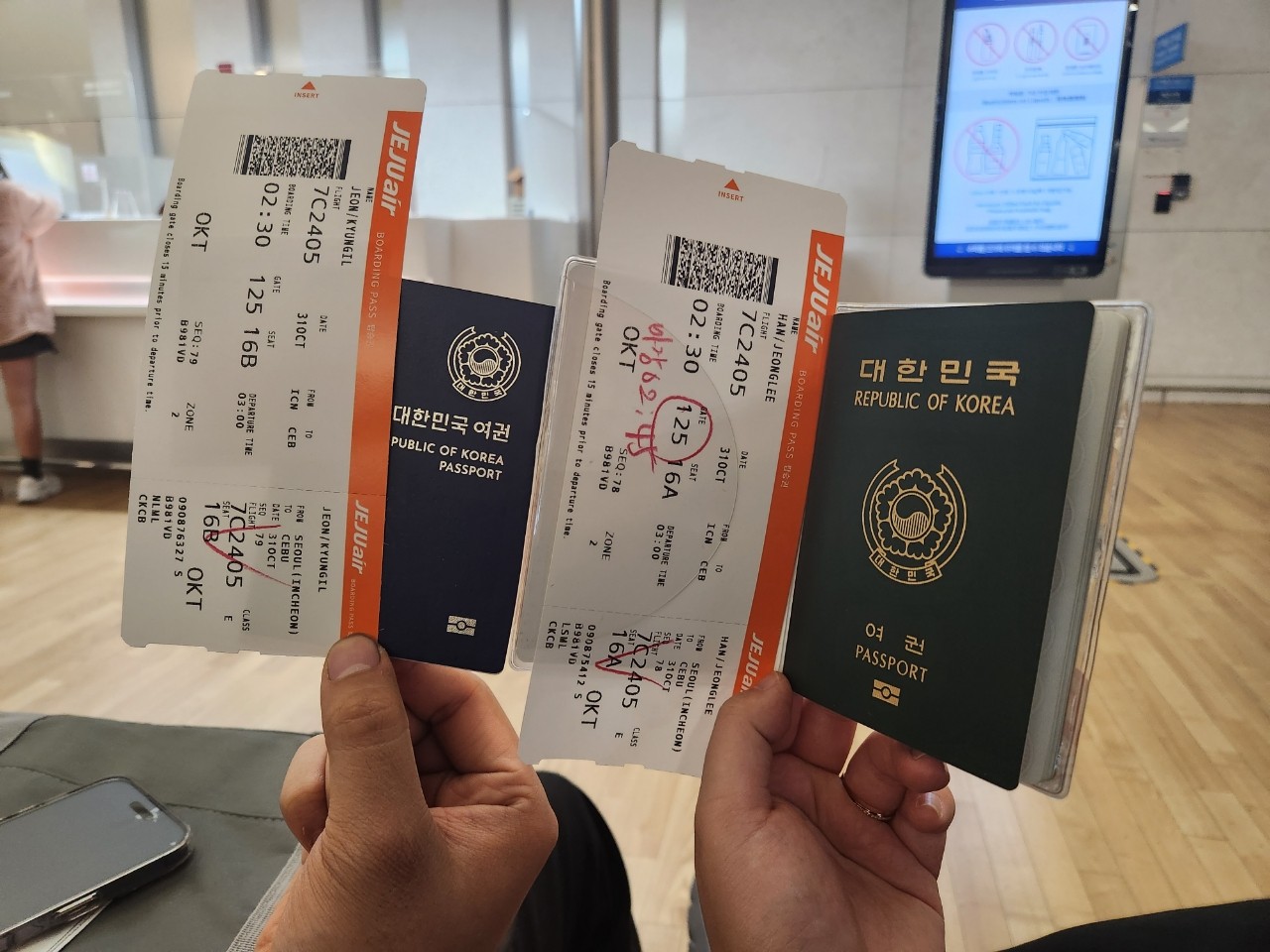 [세부] 1.여행전기 신혼여행으로 세부 준비하기.