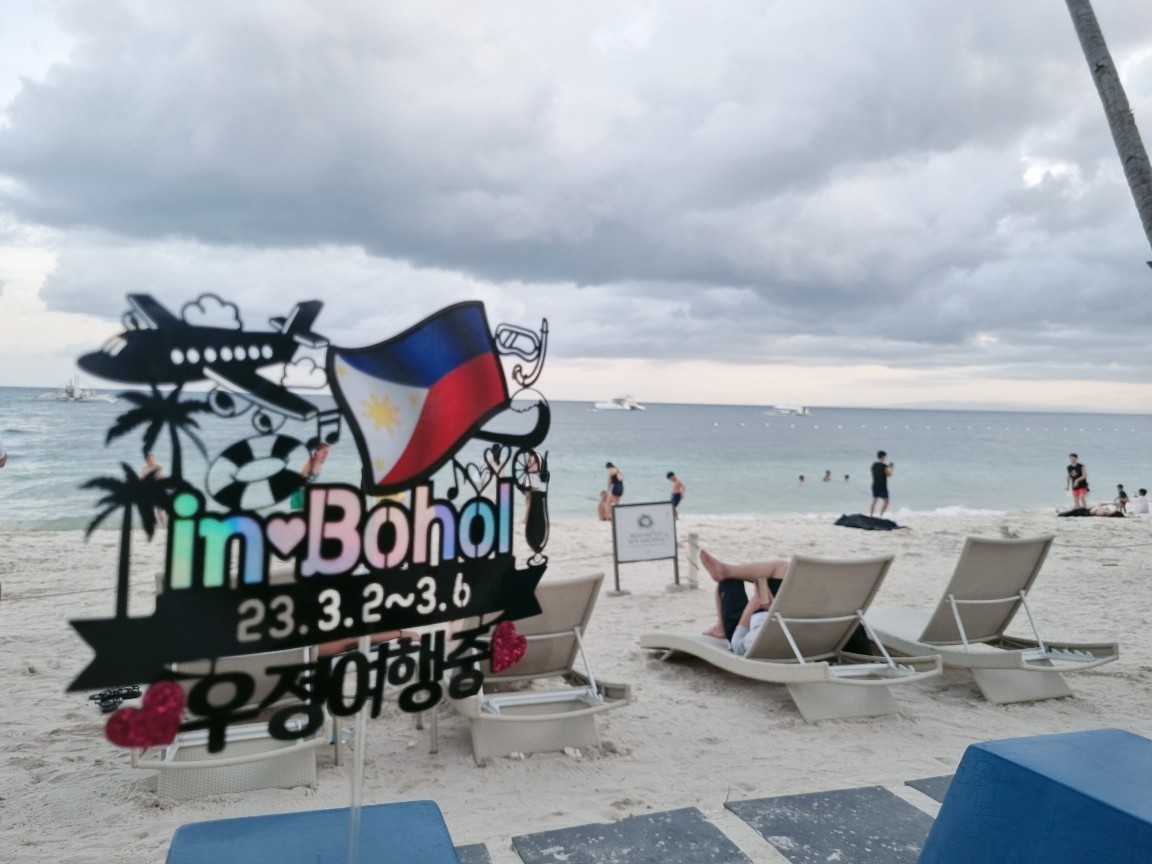 [보홀] 친구들과 첫 해외여행 teddy 가이드님 덕분에 즐거웠습니다~~