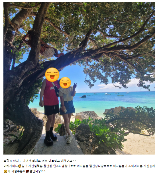 [보라카이] 커플보라카이여행기♡(feat. 베리핸썸 미키가이드님)