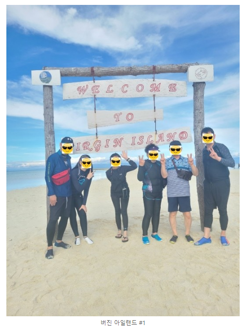 [보홀] 3대가 만족한 보홀 (가이드.Alex)