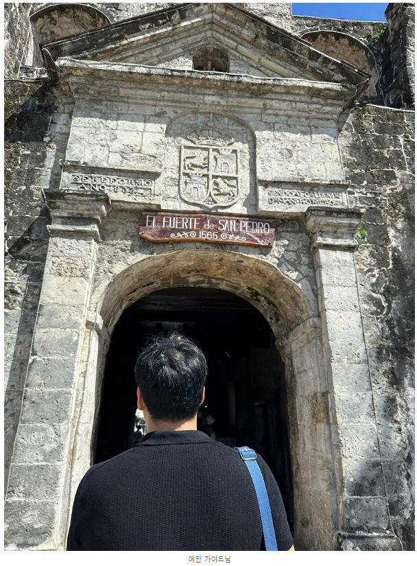 [세부] 세부 투어는 무조건 에단가이드님 입니다!!!!!!!!!!!!!!!!!!