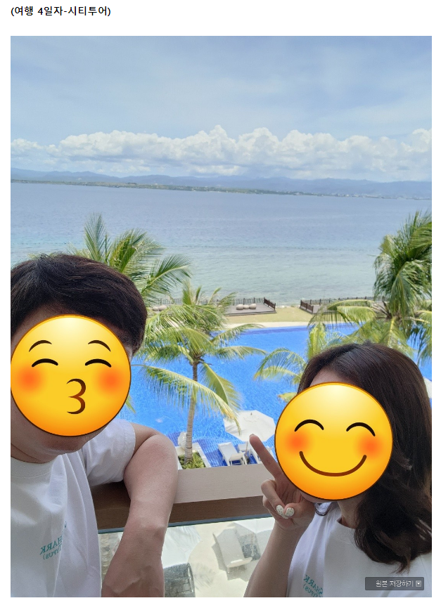 [세부] jenny 가이드님과 함께한 즐거운 세부여행 후기입니다^^