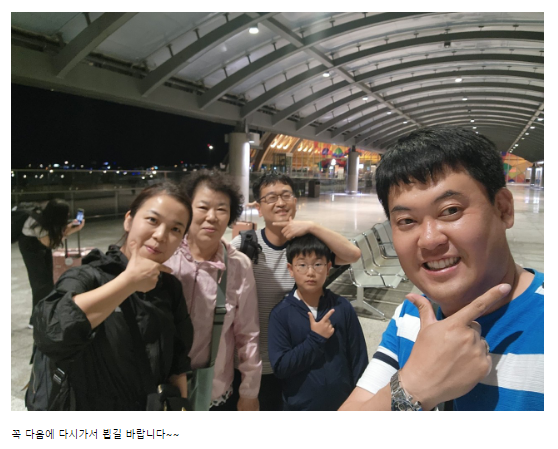 [세부] 제롬가이드님과 함께한 세부여행