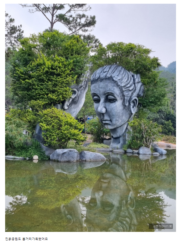 [나트랑] 나달랏 여행후기