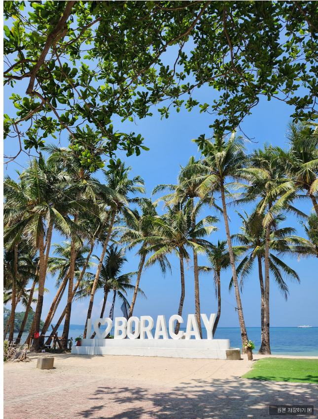 [보라카이] 행복했던 3박 5일 (with 유나 가이드님)