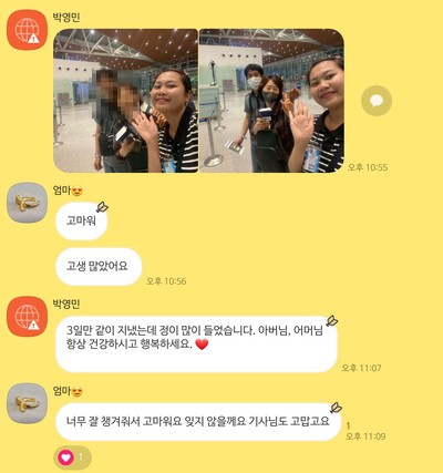 [다낭] 23년4월18일~21일 박영민 가이드님과 함께한 여행후기