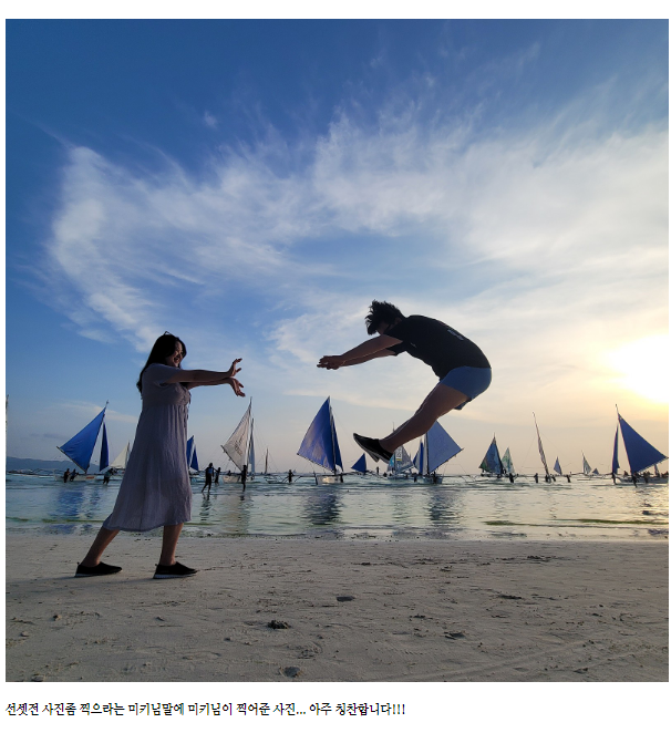 [보라카이] 재미있고 행복했던 보라카이 여행(with. 핸썸가이 미키가이드님!!)