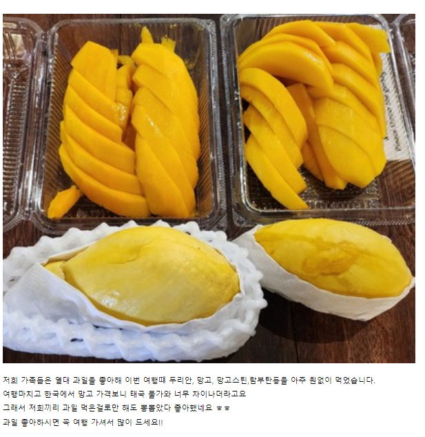 [방콕] 가이드 "빼"님과 함께한 가족여행 후기 입니다.