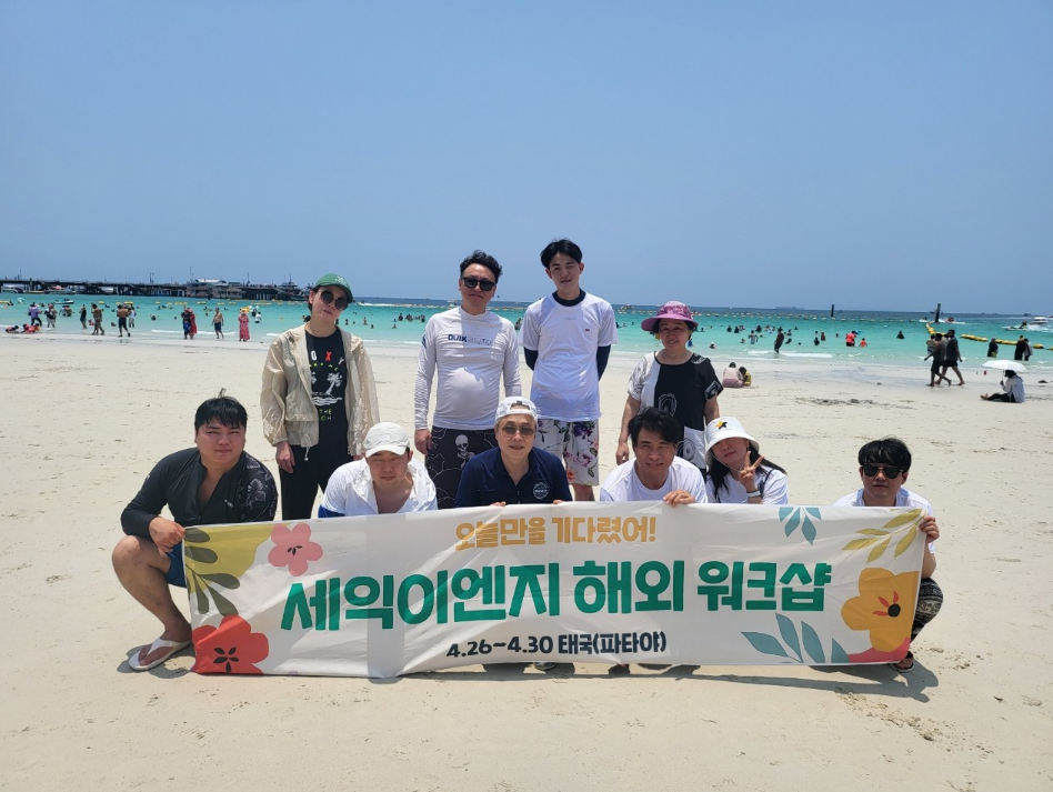 [방콕] 방콕파타야 13명 회사워크샵여행^^ "애플"가이드님과함께한 후기입니다