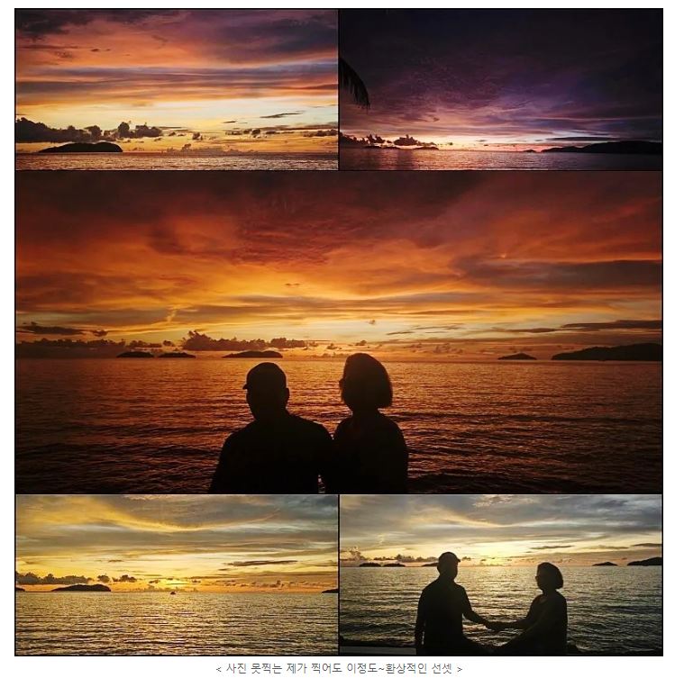 [코타키나발루] 부모님과 행복여행 '레이'가이드님 최고