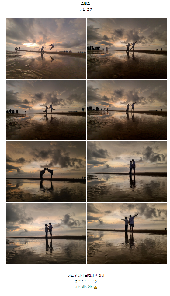 [코타키나발루] 레오형님 만나는분들은 좋겠다~ 레오형님이 담당가이드라서 ~~