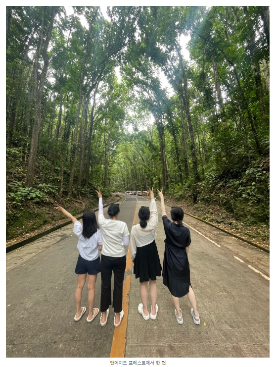 [보홀] 테디 가이드님과 함께하는 보홀여행후기~ (음식위주)