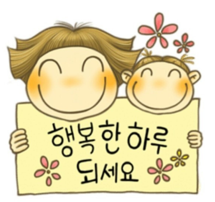 [나트랑] Are U Ready???