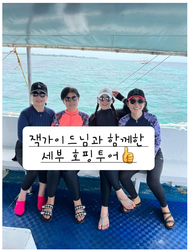 [세부] 잊지 못할 잭가이드님과 함께한 세부 호핑투어