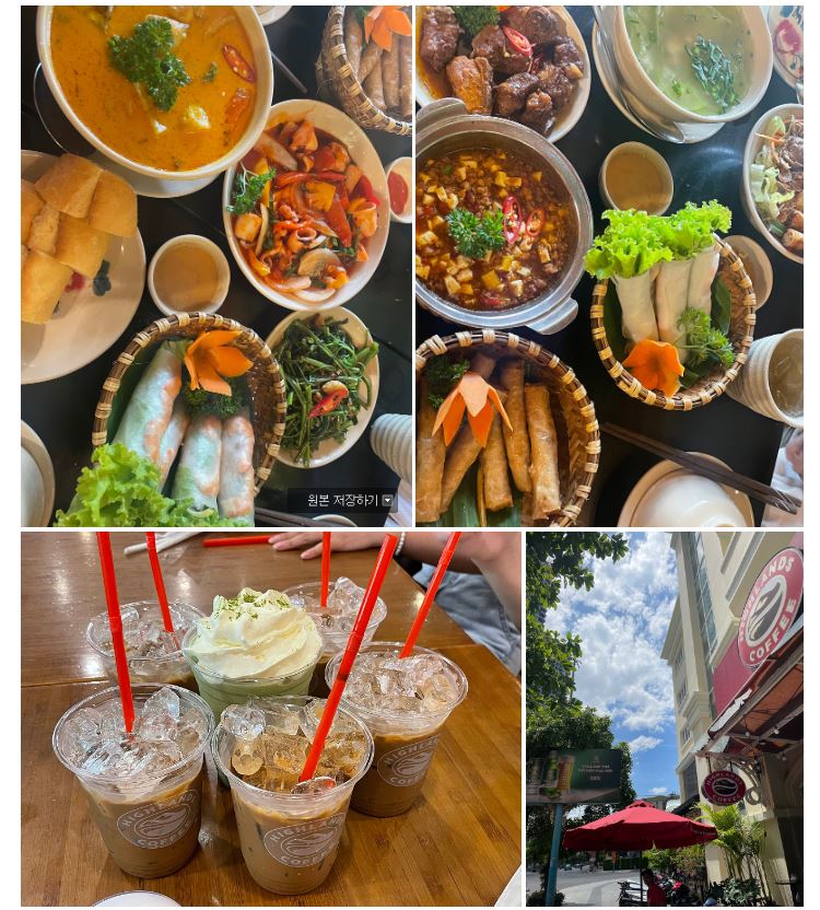 [나트랑] 가이드 제시님과의 우정 여행 후기