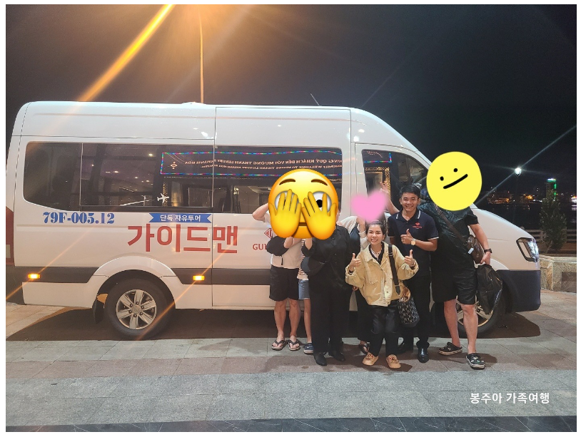 [나트랑] 우리끼리 오붓하게 나트랑 가족여행