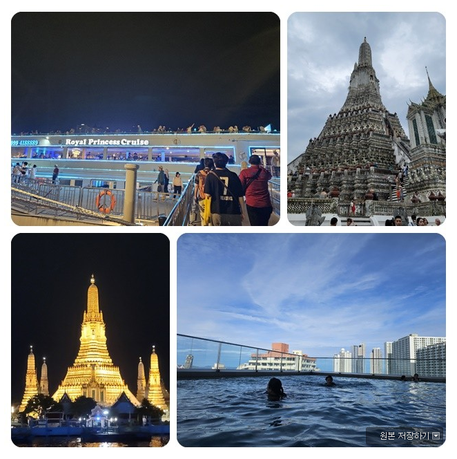 [방콕] 빼님과 함께한 즐거운 3박 5일 방콕 / 파타야 여행