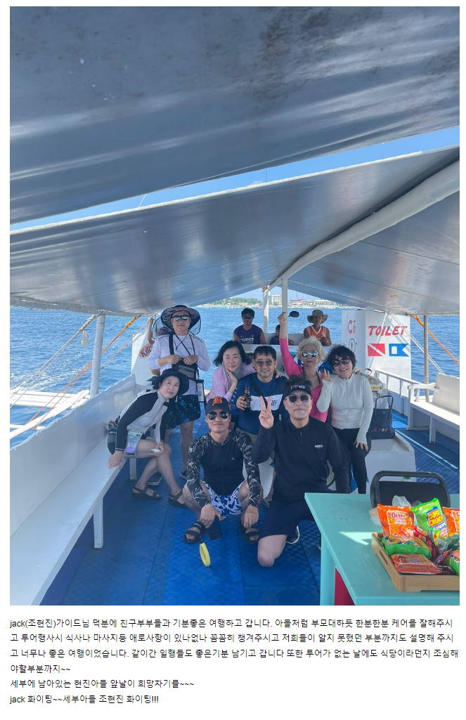 [세부] 현진아들과 즐거운 세부여행