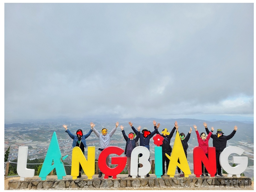 [나트랑] 나트랑과 달랏을 다녀와서~~