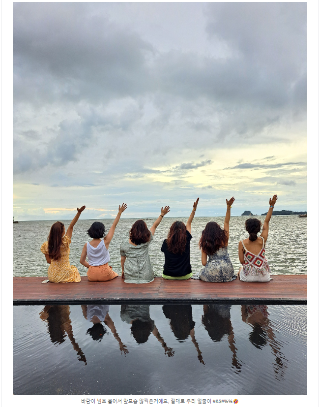 [코타] 고등학교 친구들과 함께한 코타 즐기기(feat. ERIC)