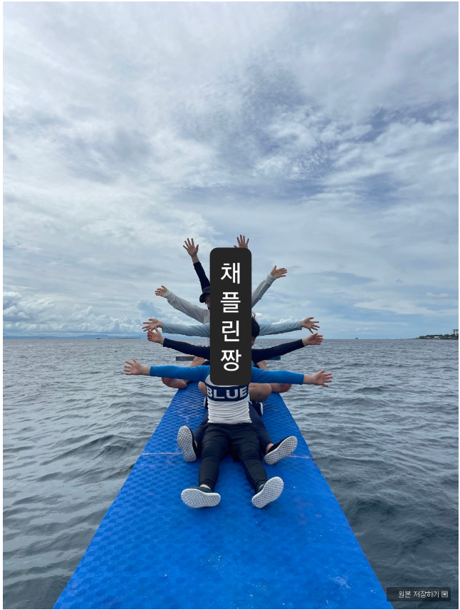 [세부] 행복했던 세부여행(feat 체플린 가이드님)