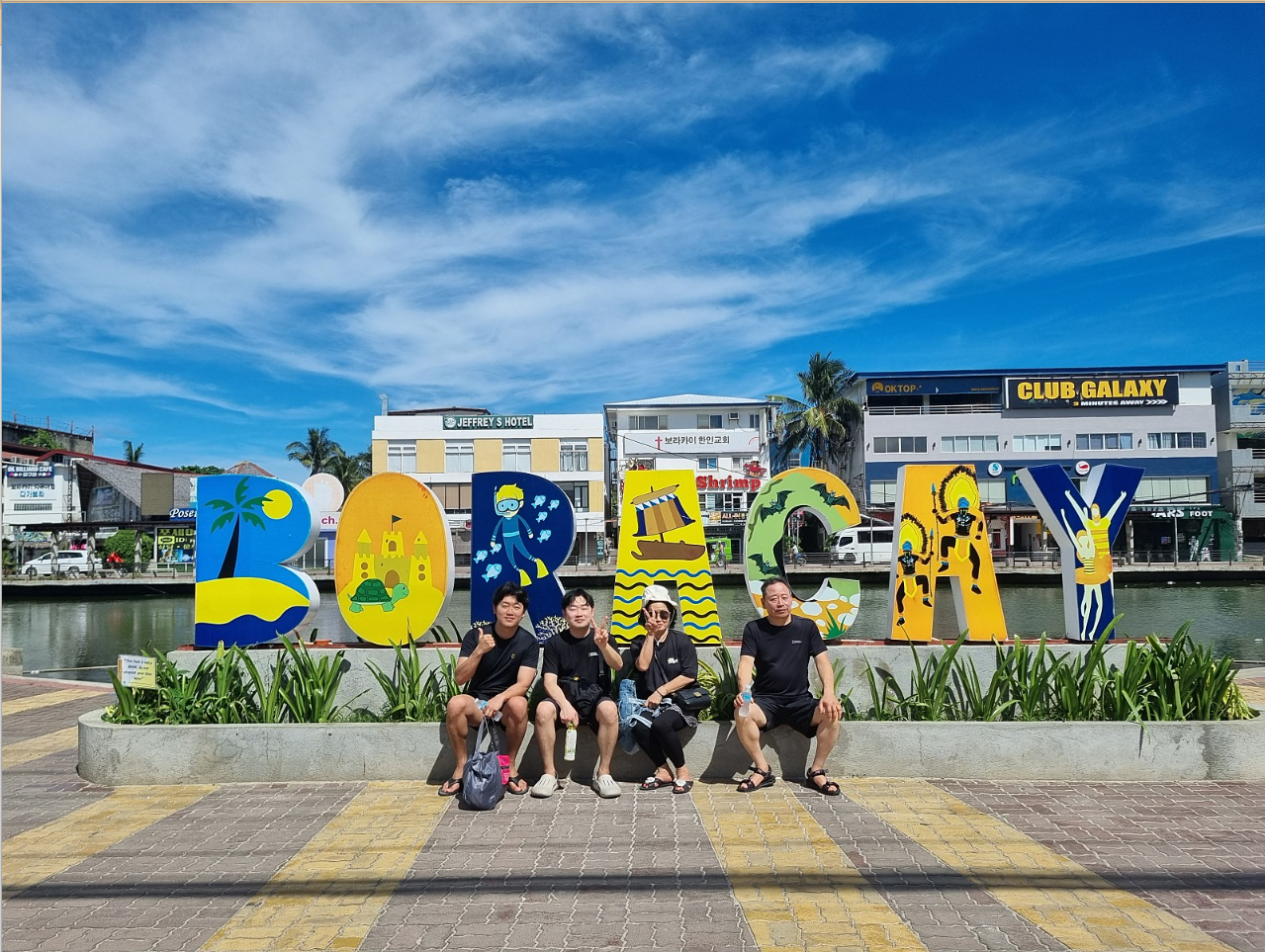 [보라카이] 가족 모두 만족했던 3박 5일 보라카이 여행 후기(2023.11.22 ~ 2023.11.26)