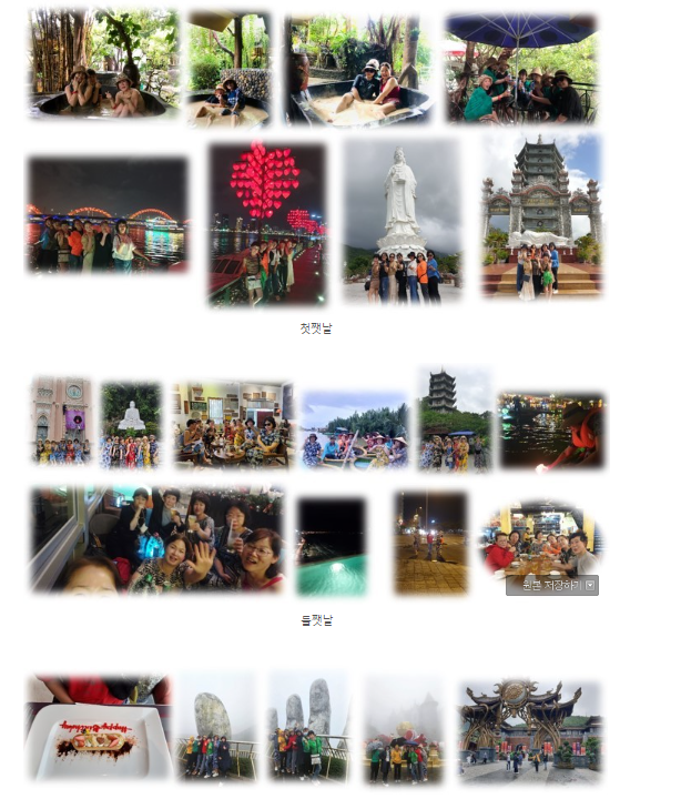 [다낭] 정~~말 정말 행복한 여행이었습니다.(yen 가이드님과 함께)