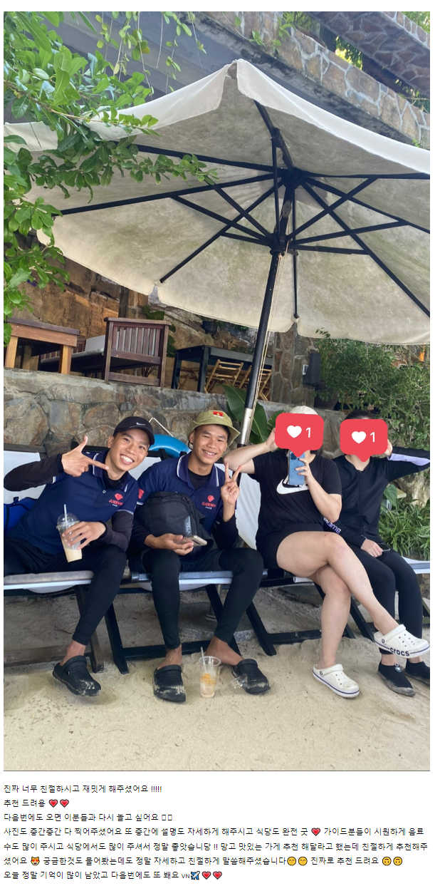 [나트랑] Minh,Dat,Nga