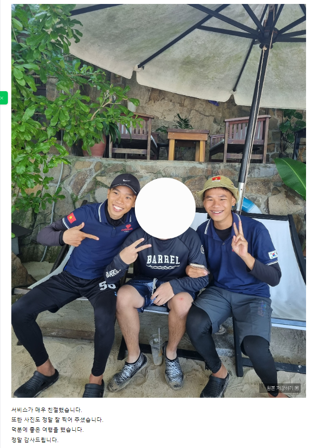 [나트랑] Minh, Dat, Nga