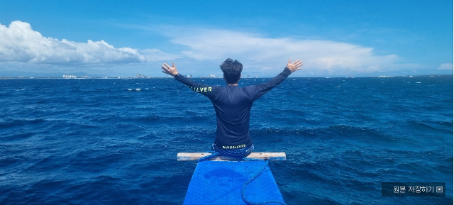 [세부] 잭 가이드님과 함께했던 아빠어디가?