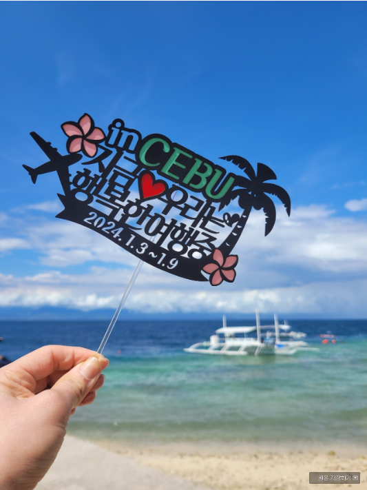 [세부] 세부 첫여행 제이크 가이드님과 함께~^^