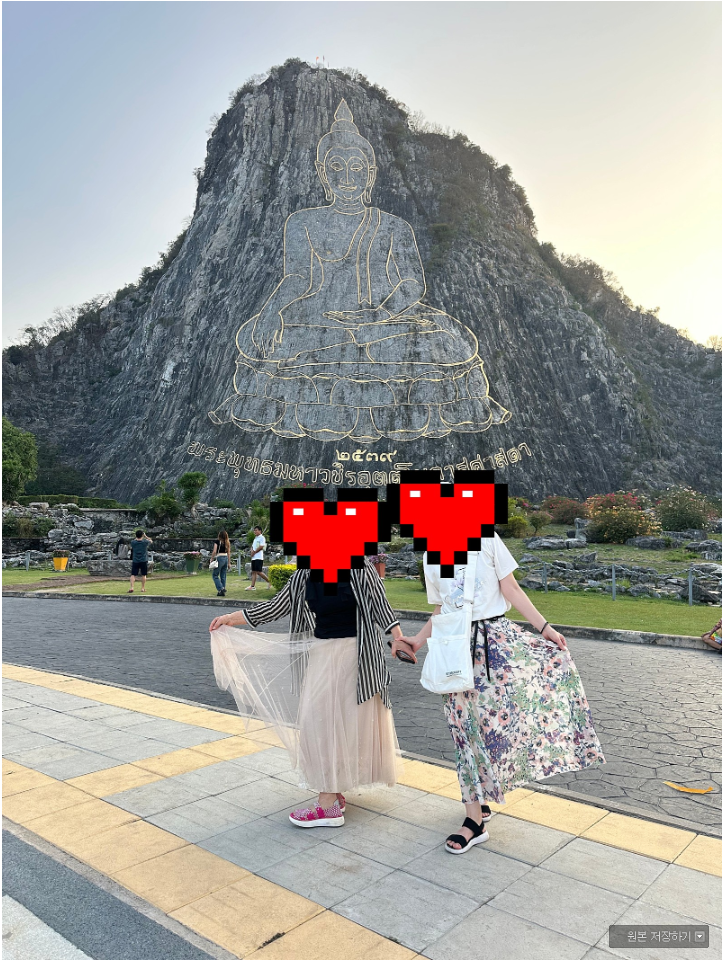 [방콕] 오(Ao) 가이드님과의 행복했던 방콕/파타야 여행