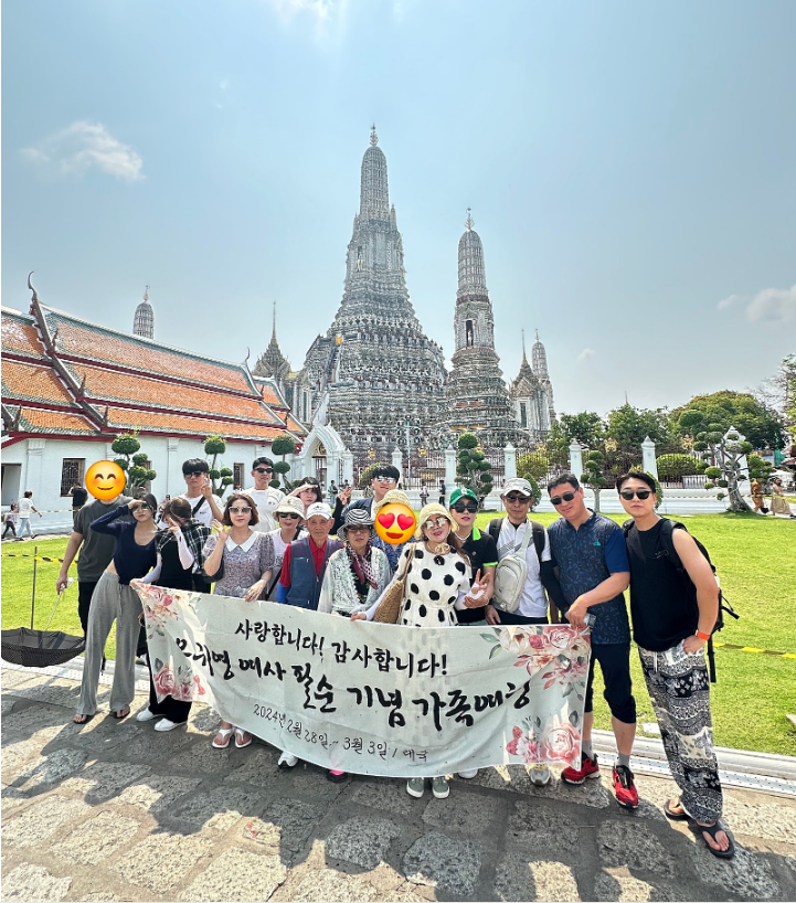 [방콕] EVE가이드님과 함께한 대가족 파타야/방콕여행후기