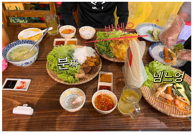 [나트랑] 씀모이 가든의 넴느엉. 분짜. 반쎄오 나트랑 여행후기