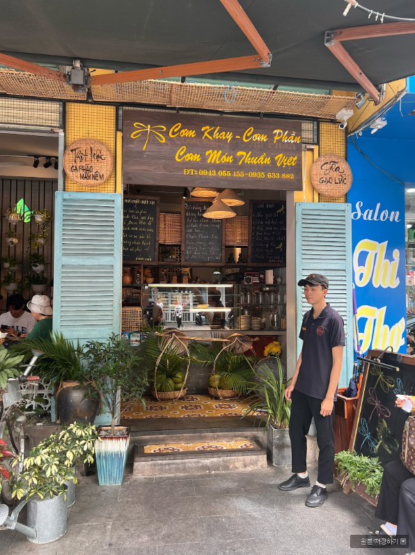 [나트랑] 나트랑 여행에서 직접 메뉴 고를수 있었던 엇히엠과 촌촌킴 ^^