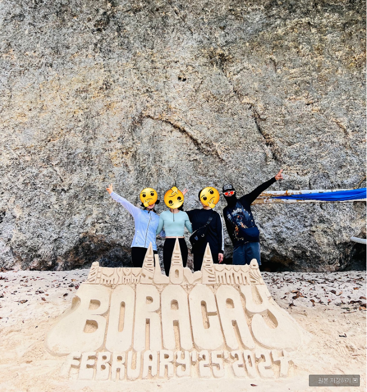 [보라카이] [추천]바로님&레이난님! 덕분 잊지못할 힐링여행였음니당^^