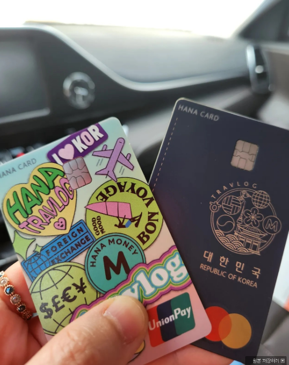 [다낭] 여행준비하며 트레블로그 카드발급했어요~~^^