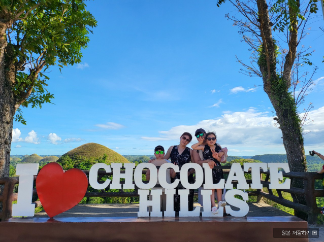 [보홀] 가이드 보미님과 함께한 보흘 행복했어요