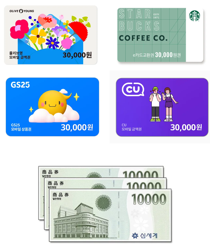 [하노이]  [필독] 후기 이벤트  카페 후기 남겨주시면 "상품권"을 드립니다~!!