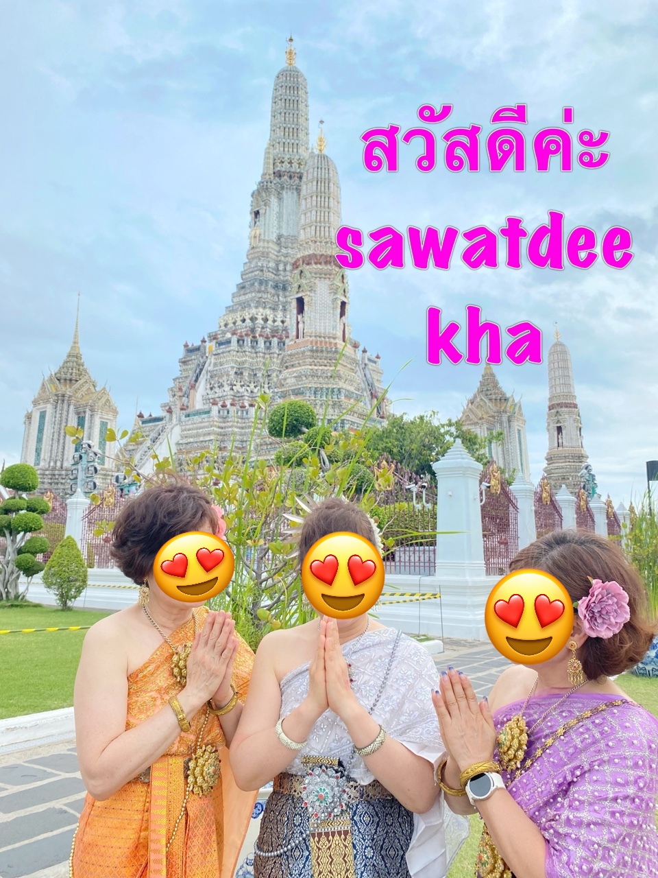 행복햇던 방콕3박5일 '듐과 함께'~~^^