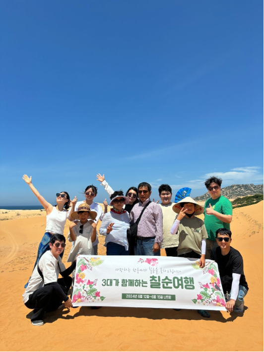 [호치민] 가이드 은나님과 함께한 판랑사막 원데이투어