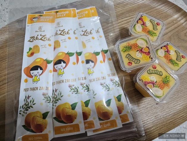 [다낭] 쇼핑템젤리추천!