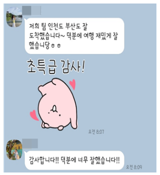 [하노이] ???? 2024년 6월 찐 리얼 고객의 소리