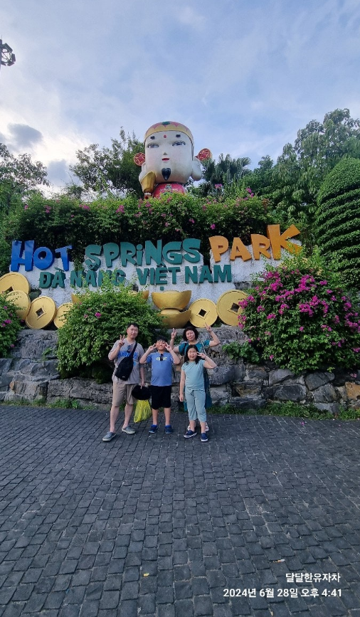 [다낭] 6월26일~30일 (두번쨋날)