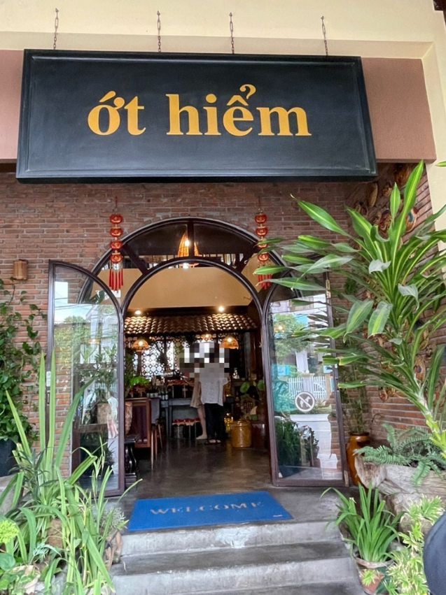 [나트랑] 나트랑 엇히엠