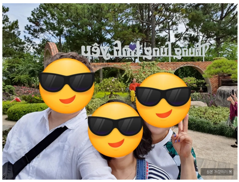 [나트랑] VN 달랏 사랑의계곡