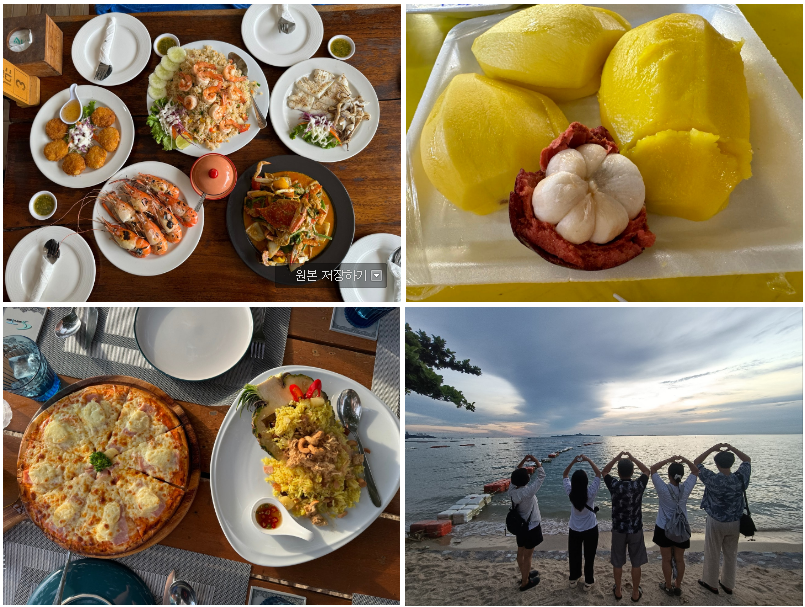 [방콕] ✔️깨 님과 함께한 3박 5일 방콕+파타야 첫 가족 해외여행❤️