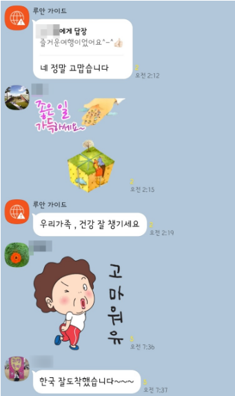 [하노이] ???? 2024년 8월 찐 리얼 고객의 소리