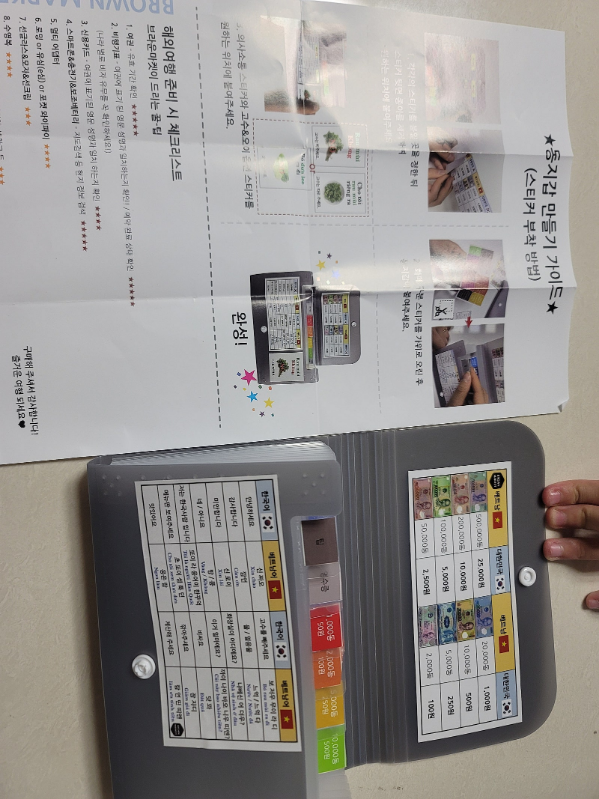 [다낭] 두근두근 내일 가이드님 알려주시겠네요