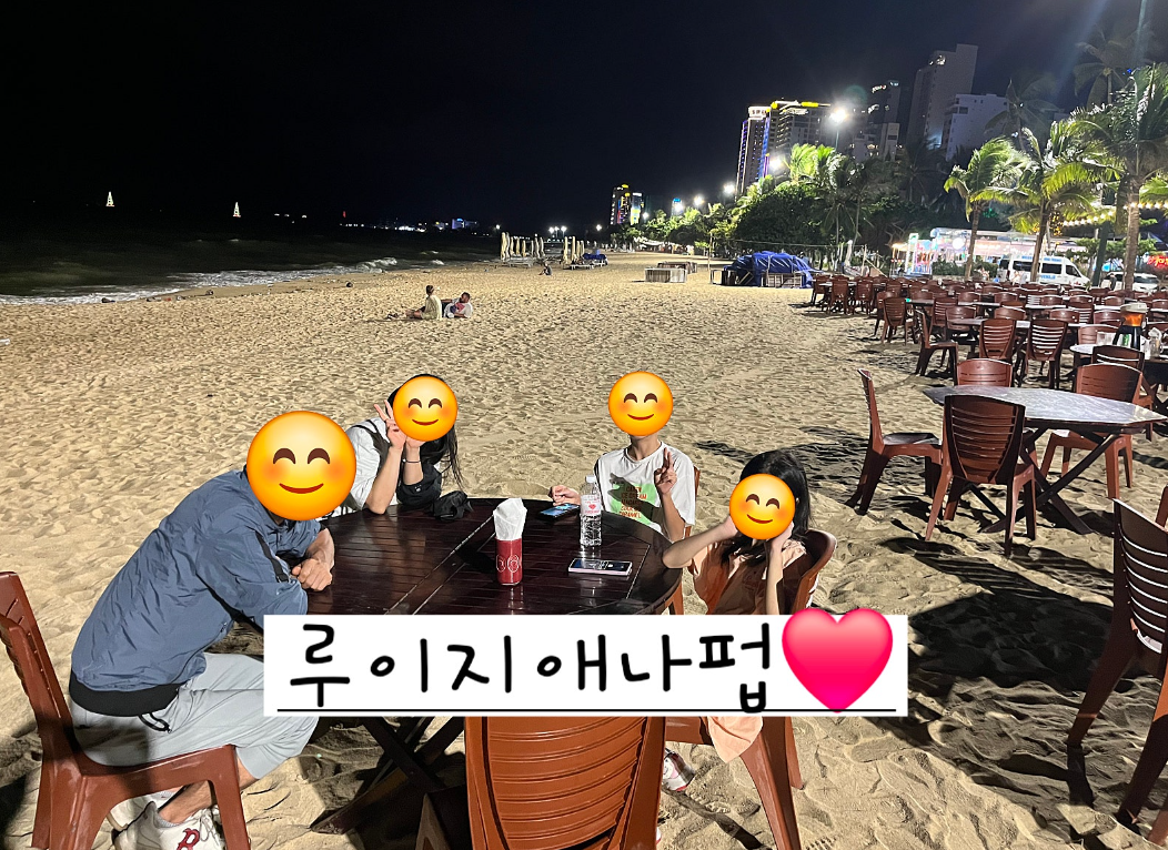 [나트랑] 빈(흥민)가이드님과 함께????